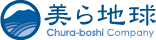 株式会社 美ら地球（ちゅらぼし）